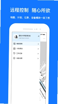 CoolClean预览图