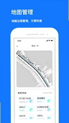 CoolClean预览图