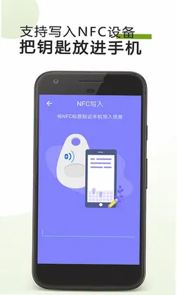 �ֻ��Ž���NFC�ٷ���Ԥ��ͼ