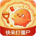 快来打僵尸软件