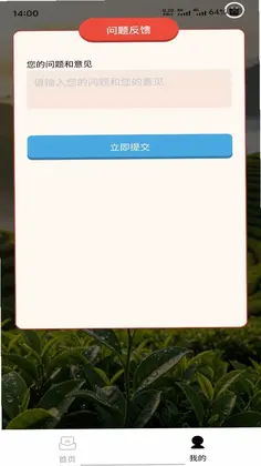 快来打僵尸软件预览图