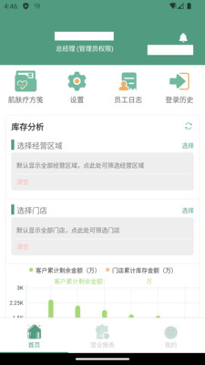 疗方笺预览图