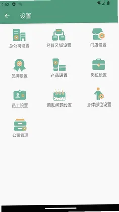 疗方笺预览图
