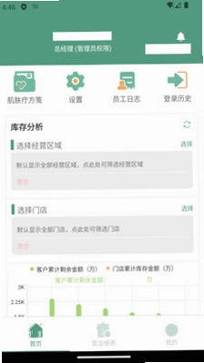 疗方笺预览图