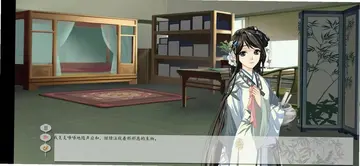 红楼梦游戏手机版预览图