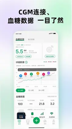 甜蜜守护软件预览图
