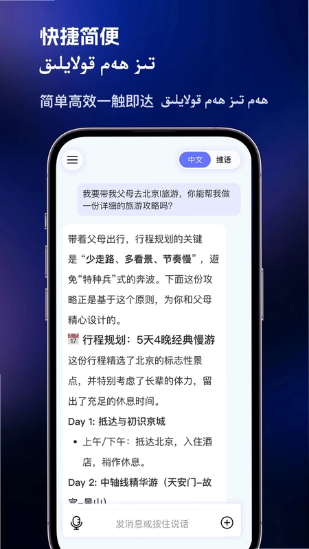Bilge预览图