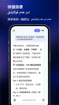 Bilge预览图