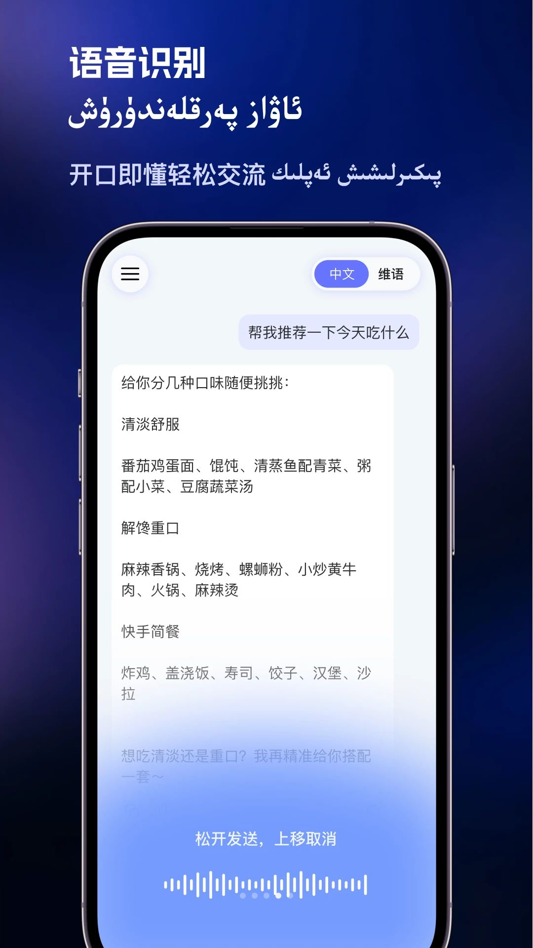 Bilge截图4