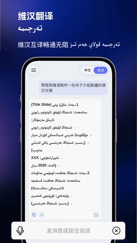 Bilge预览图