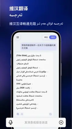 Bilge预览图