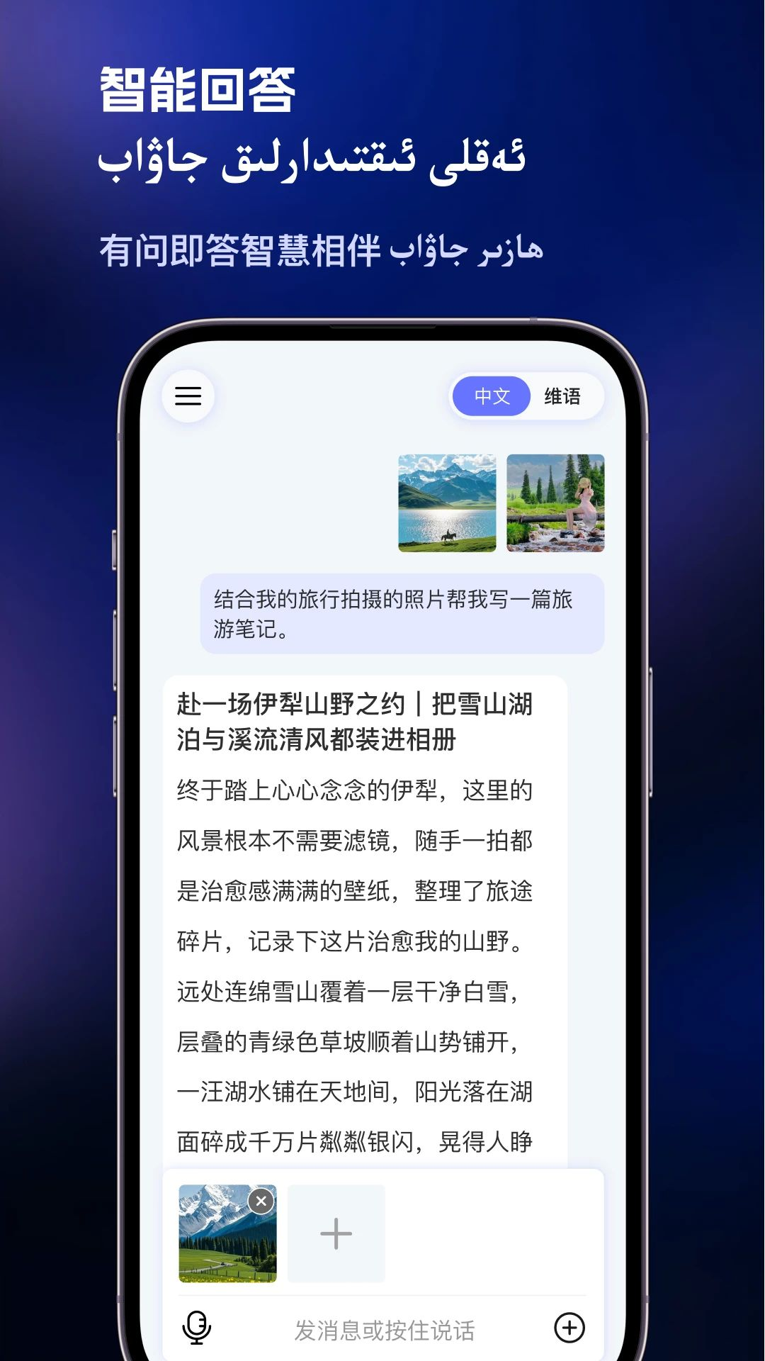 Bilge截图5