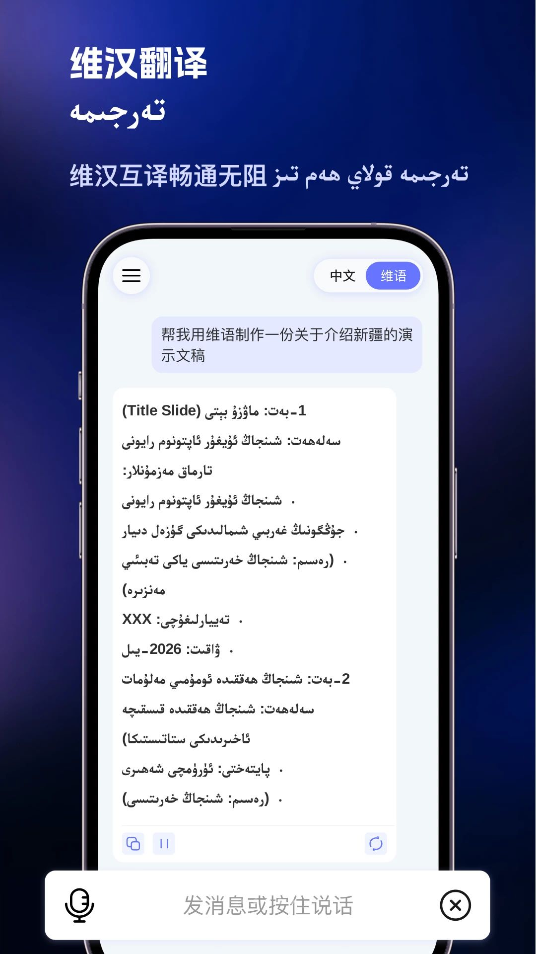 Bilge截图3