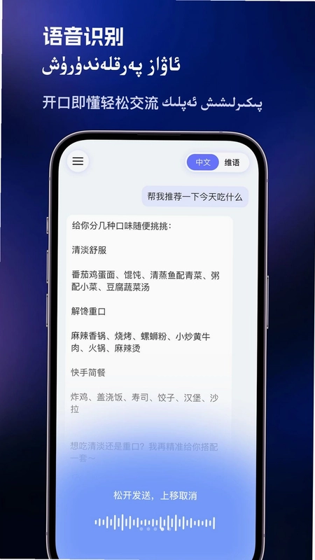 Bilge预览图