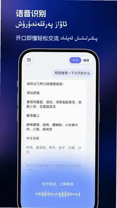 Bilge预览图