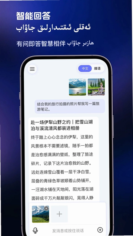 Bilge预览图