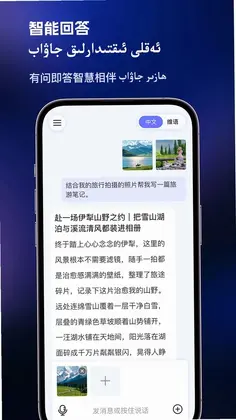 Bilge预览图