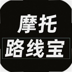 摩托路线宝手机版