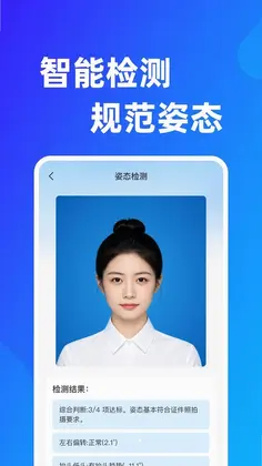 网络电子证件包预览图