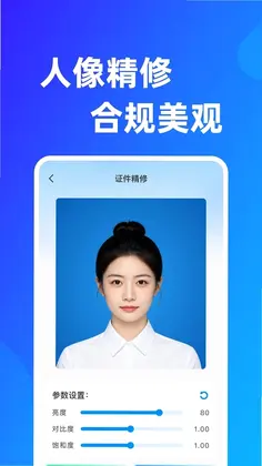 网络电子证件包预览图
