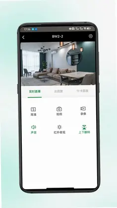 九目智联官方版预览图