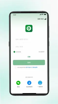 九目智联官方版预览图