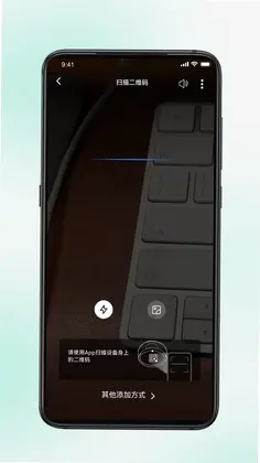 九目智联官方版预览图