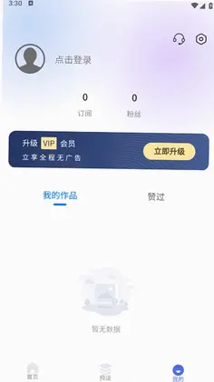 ��Ӱ�߿�APPԤ��ͼ