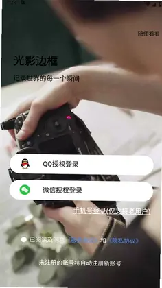 ��Ӱ�߿�APPԤ��ͼ