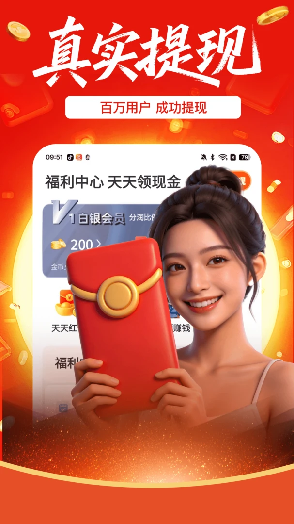 喜番小说极速版阅读界面