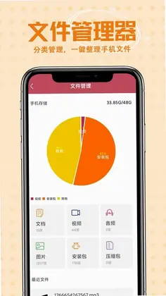 学习专用计算器预览图