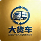大货车车主端