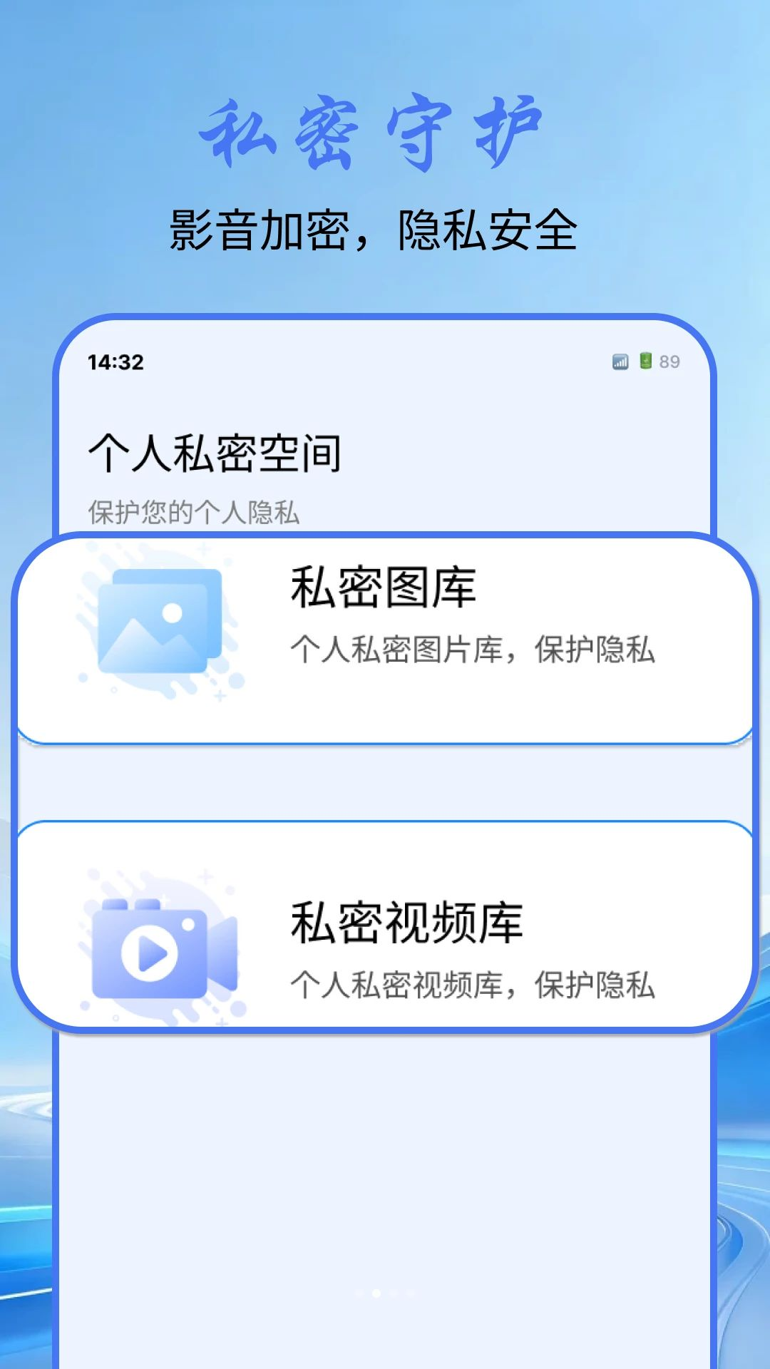 备份操作步骤