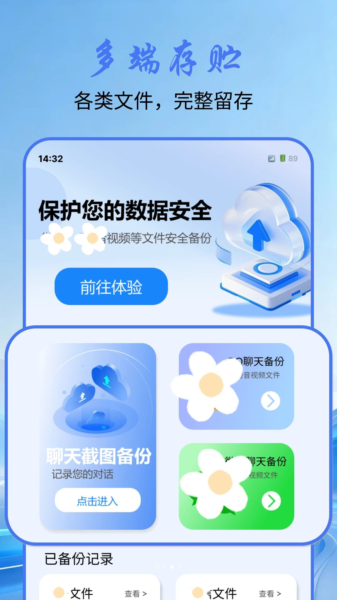 兼容性说明