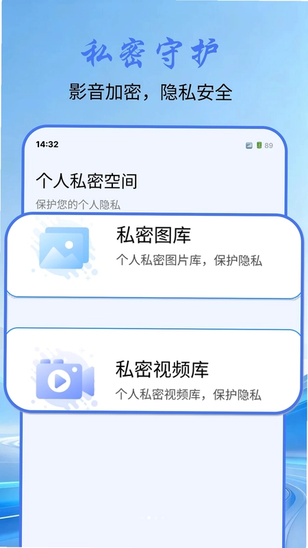 微聊记录存档备份预览图