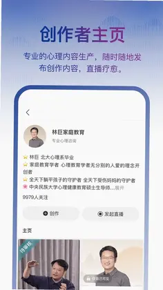 花径官方版预览图