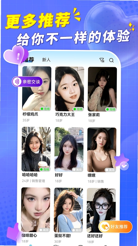语Ta预览图