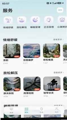 伍愔预览图