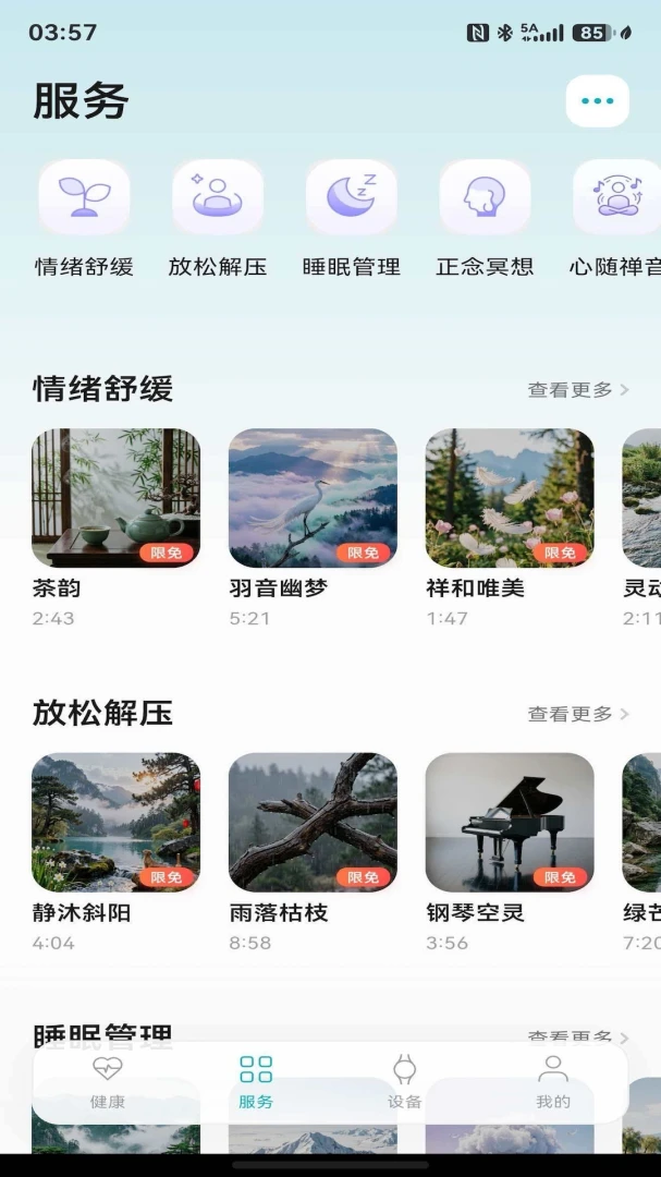 伍愔预览图