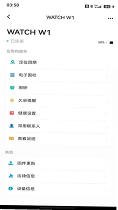伍愔预览图