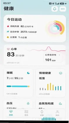 伍愔预览图