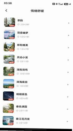 伍愔预览图