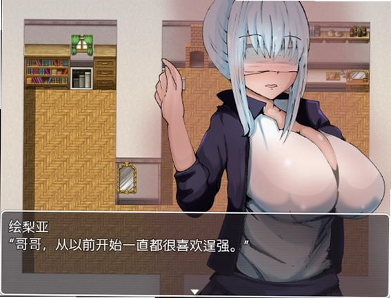不会拒接的妹妹和不在家的哥哥游戏预览图