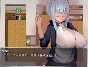 不会拒接的妹妹和不在家的哥哥游戏预览图