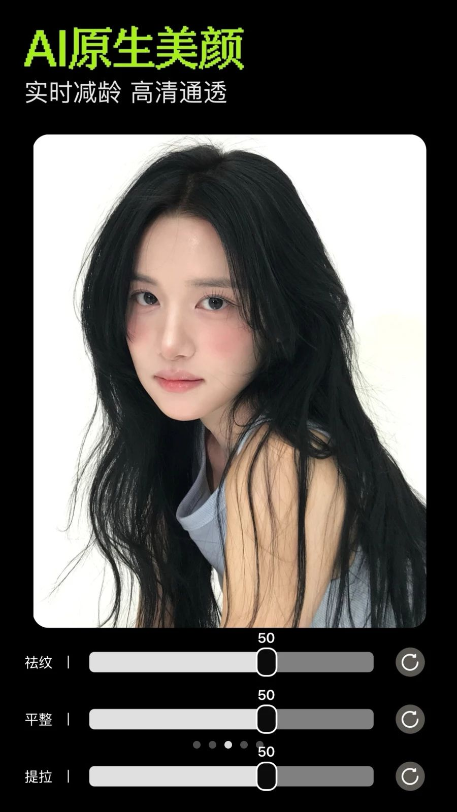 Paji 相机拍摄界面