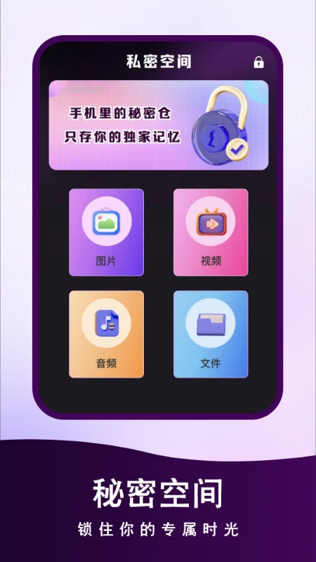 聊天记录备份云助手安全加密