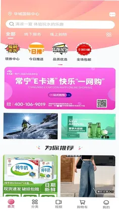 E卡通预览图