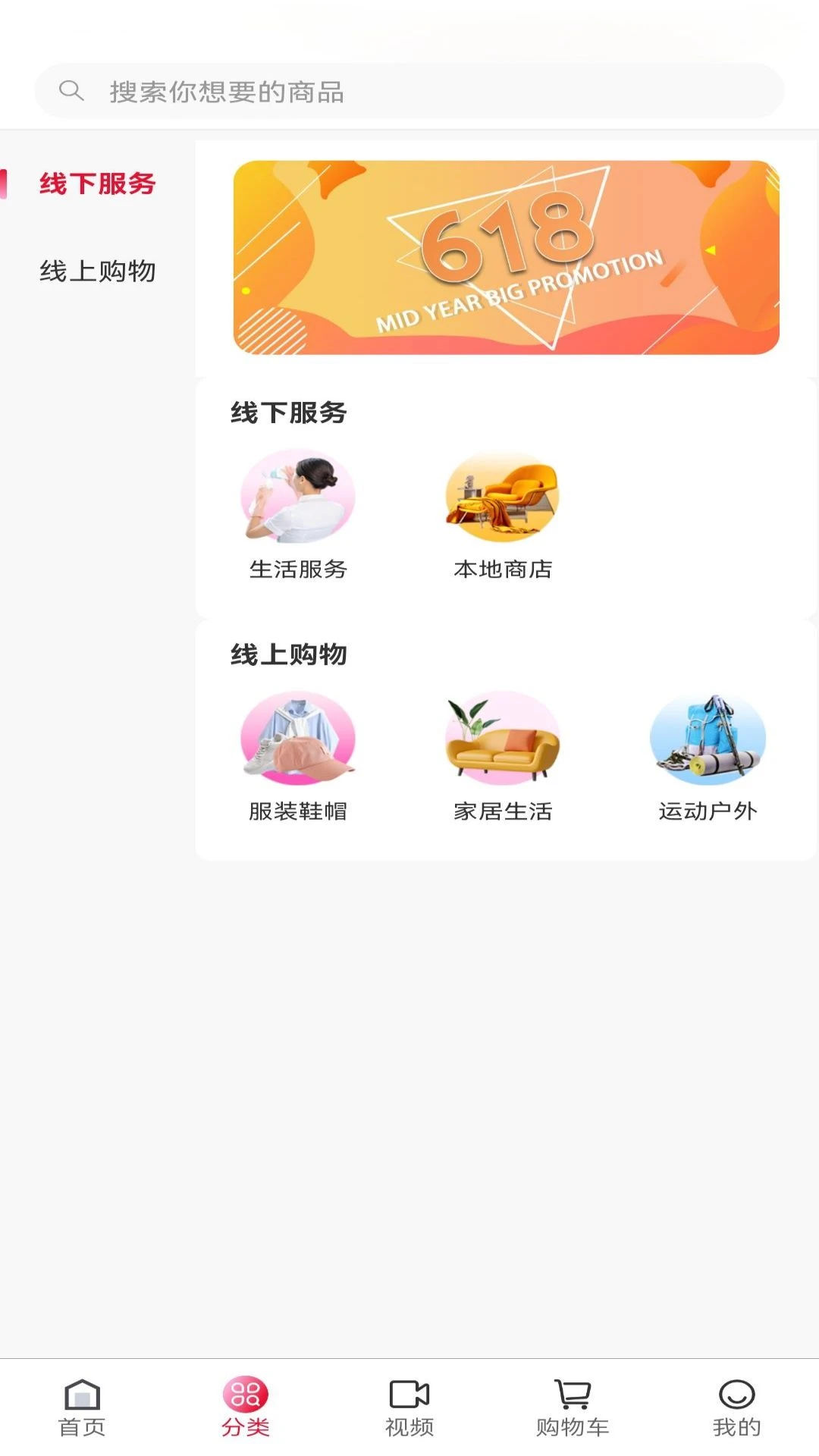 E卡通预览图