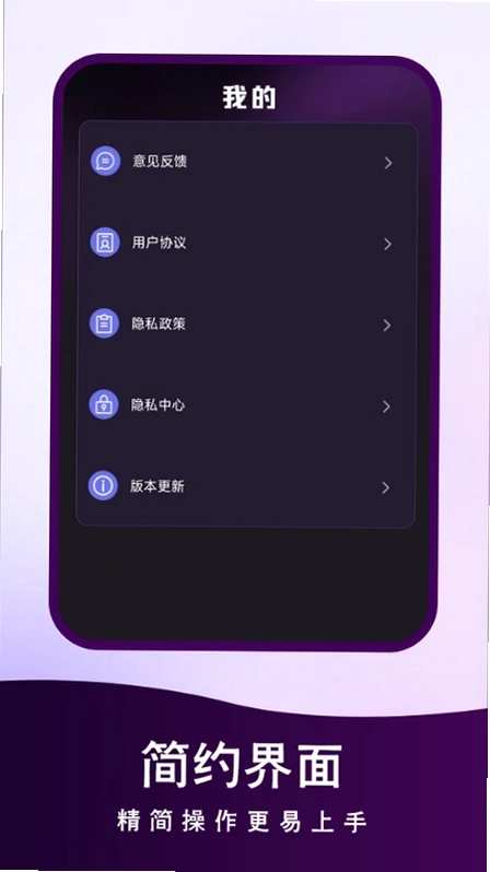 聊天记录备份云助手预览图