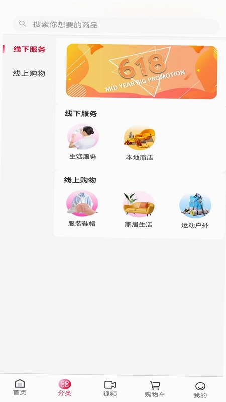 E卡通预览图